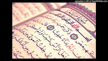 سورة مريم قصة زكريا عليه لسلام برواية خلف عن حمزة