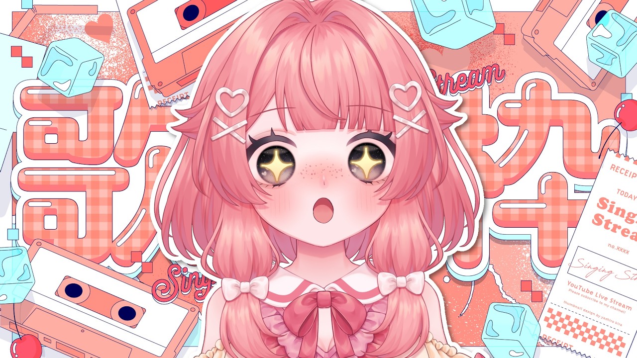 おひるだ!ゆるゆるおうた【#縦型配信 #新人Vtuber #歌枠 #karaoke】