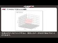 【05-4】マップデータの編集｜TC (Traction Control) MODE