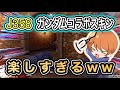 ガンダムリボルバー使ってみたが意外と強いなww【CoDモバイル】【ろくたん】