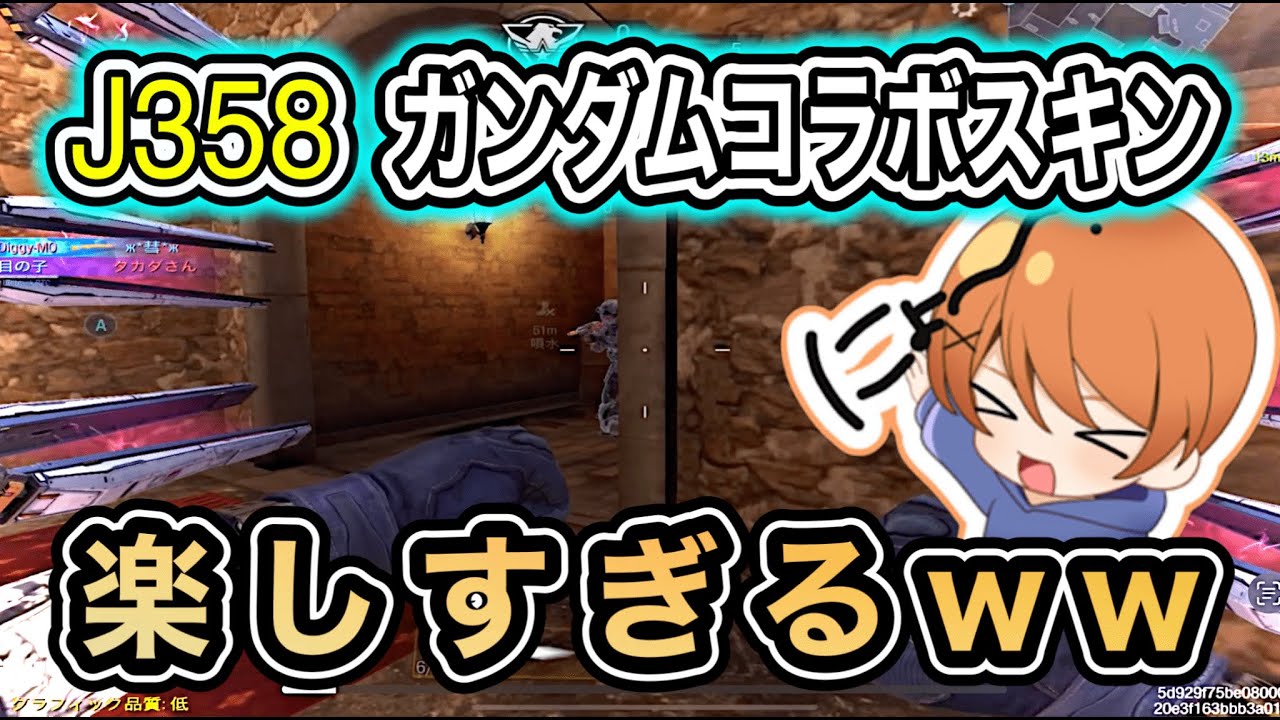 ガンダムリボルバー使ってみたが意外と強いなww【CoDモバイル】【ろくたん】