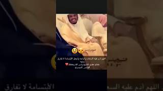 Download Lagu Sheikh Yasser Al Dosari😀A Rare moments of laughing#shorts#trending#quran #viral #ياسر_الدوسري#short MP3 Download Lagu Sheikh Yasser Al Dosari😀A Rare moments of laughing#shorts#trending#quran #viral #ياسر_الدوسري#short MP3
