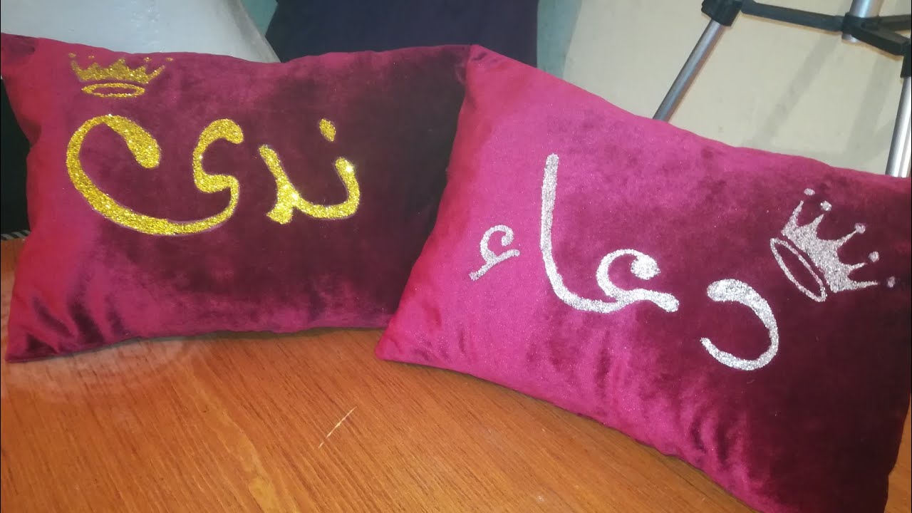 كتابة اسم على التوب مع بديل الفاشيو ونتيجة رائعة