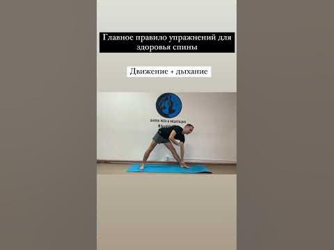 Упражнения против остеофитов коленного сустава. Что делать если болят колени? Упражнение для укрепление коленного. Можно ли делать упражнения при артрозе коленных суставов? | Специалист. Гимнастика для лечения коленей, ч.1 - упражнения для коленных суставов, если болит колено.