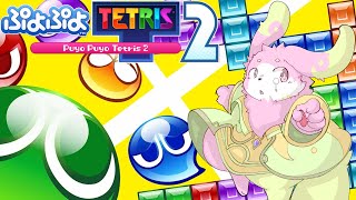初心者幻獣がぷよぷよテトリス2で遊ぶ