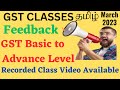 GST Class Feedback March 2023 |GST Online Basic to Advanced Level Classes |GST Online Classes Tamil