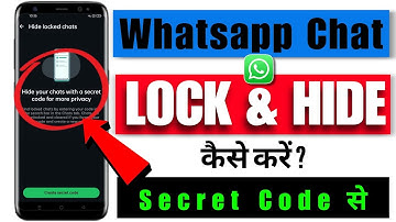WhatsApp Chat Hide lock Kaise Kare | How To Hide WhatsApp Chat | WhatsApp Me Chat Hide Kaise Kare