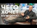 Что подарить на 23 февраля?