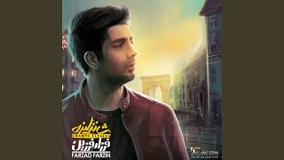 Ghol Bede - Farzad Farzin