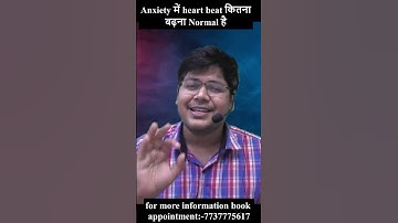 How much increase in heart beat is normal in anxiety