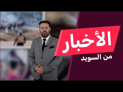 جدل كبير حول سحب الإقامات الدائمة وخفض حاد في المساعدات الخارجية