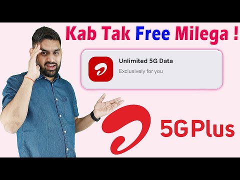 Airtel 5G Plus Unlimited 5G Data | how long will it be free of Airtel 5G Unlimited Data | Airtel 5G