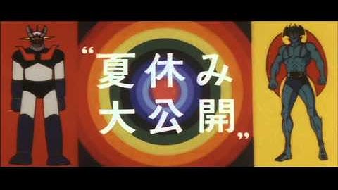 1. Mazinger Z Vs Devilman Trailer