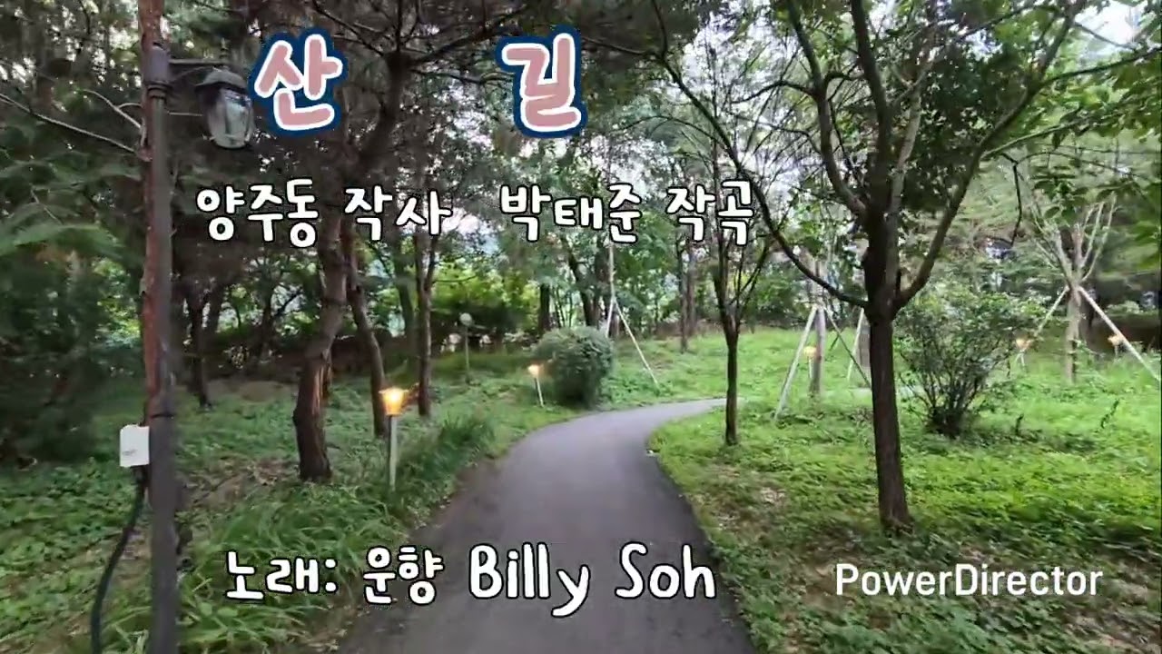 한국 가곡  K-ART SONG: 1.청산에 살리라   2.산길