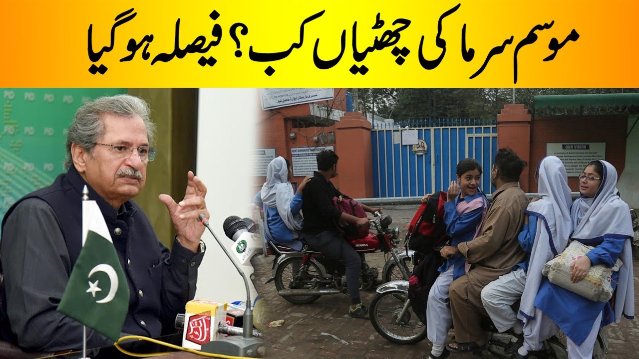 winter holidays schedule changed, Big News For Student