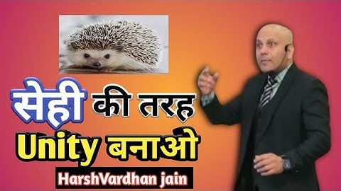 Unity लहू मांगती हैं | Motivation ❤️ | Harsh Vardhan jain