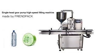 Single-Head Gear Pump Extreme Speed Filling Machine