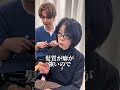 ババ臭くなりたくない！癖毛でも素敵なショートに #ボブ #ショートボブ #ショート #美容師 #40代ショート #50代ショートヘア