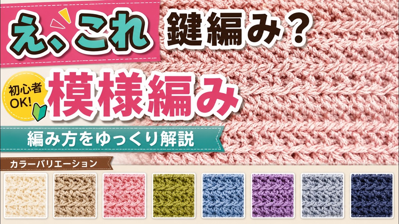 Half Double Crochet Rib Stitch | Easy HDC Ribbing for Beginners