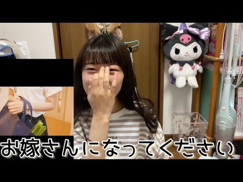 【NMB48】推しメンを見たらお嫁さんにしたくなった、