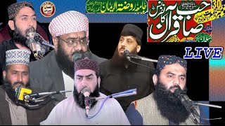 sahib e quran kanfarance صاحب قرآن کانفرنس کھرڑیانوالہ screenshot 1