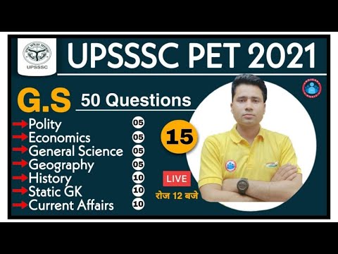 UPSSSC | UPSSSC PET 2021 | UPSSSC PET GA / Static Gk Model paper #15 | PET  Exam Syllabus