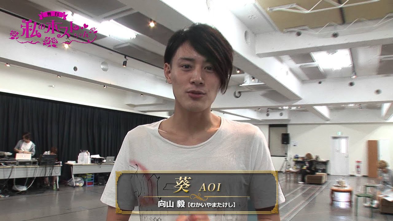 向山毅 ロングTシャツ 向山 毅 | SHOW-WA / MATSURI オフィシャルサイト