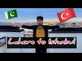 Lahore to Istanbul ( Turkey 🇹🇷 ) Ep # 1 | Salman Vlogs