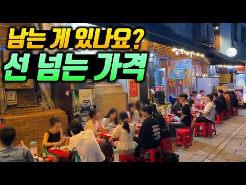 1만 원도 안 하는 풀코스의 현장