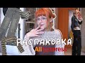 ✩•✩распаковка посылок с aliexpress✩•✩