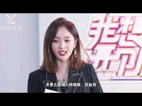 好温柔！吴宣仪刚叮嘱粉丝不要和别人吵架：你们只要相信我就好了