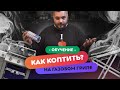 💨 КАК КОПТИТЬ НА ГАЗОВОМ ГРИЛЕ 💨 | Лайфхаки копчения на газовых грилях