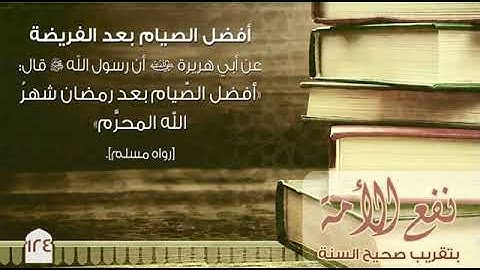 جزء قد سمع     تلاوة رائعةللقارئ هاني الرفاعي