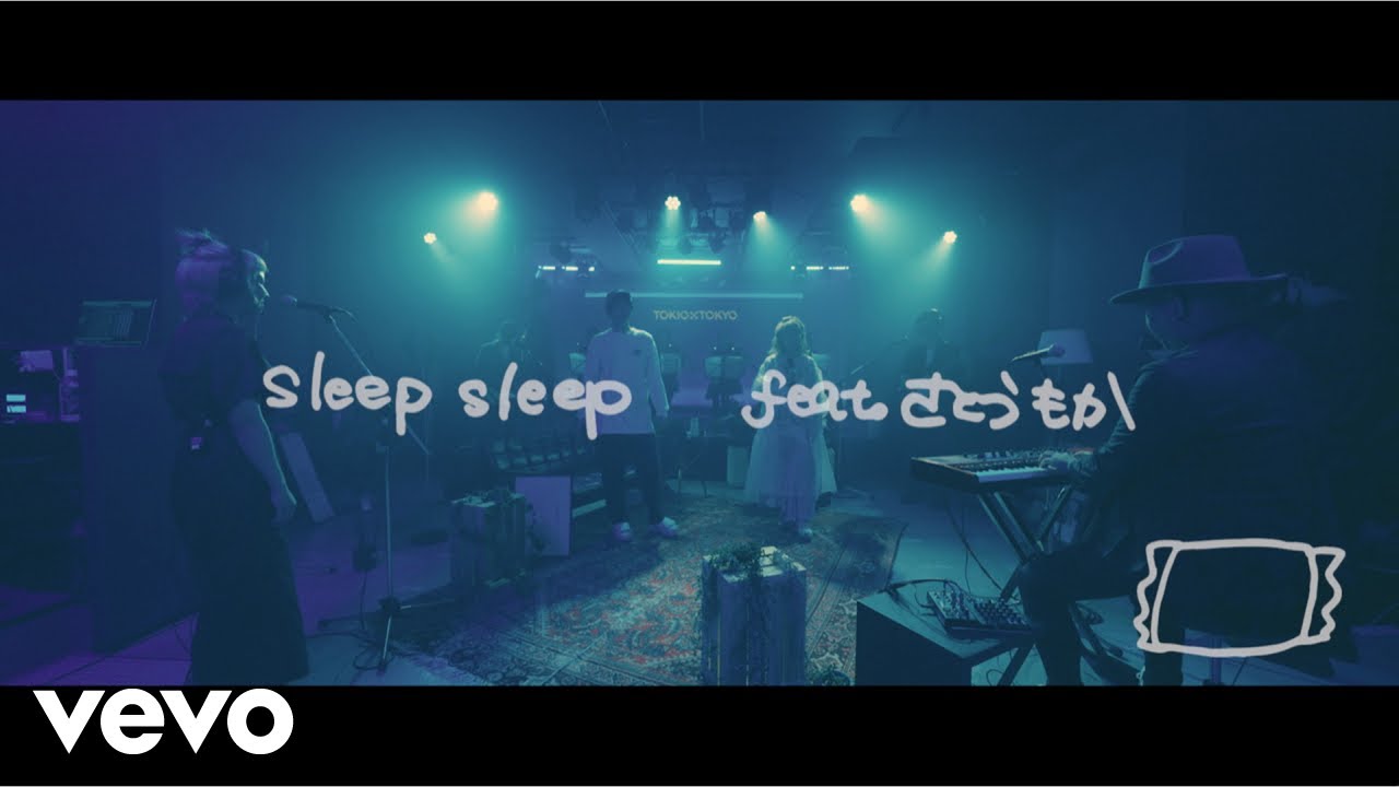 ぜったくん - sleep sleep feat. さとうもか(Strings Live Sessions