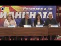 Реформа или пуч- што ќе донесе “битката’ на Бихачка меѓу раководството и платформата?