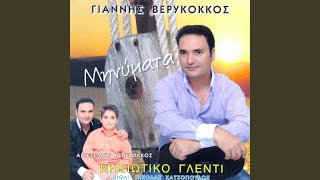 Ta ntoumpakia