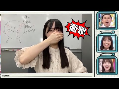 山口陽世の特技が凄すぎる件！！！