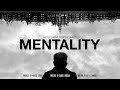 Mentality  mental health documentary