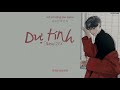 [Vietsub+Kara] Dự tính / 預謀 Tiktok - Thượng SIX / 尚Six