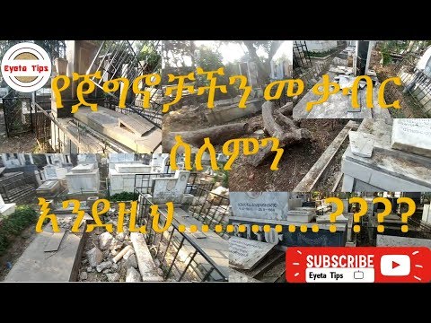 ቪዲዮ: በትኩረት ማጣት?