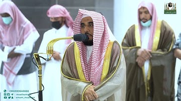 تلاوة فضيلة الشيخ أ.د.عبدالله الجهني من صلاة الفجر 22  ربيع الأول 1444هـ.