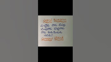 Logical questions small tricky questions telugu questions #question