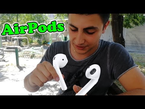 Բացում ենք Իմ նոր AirPods-ը