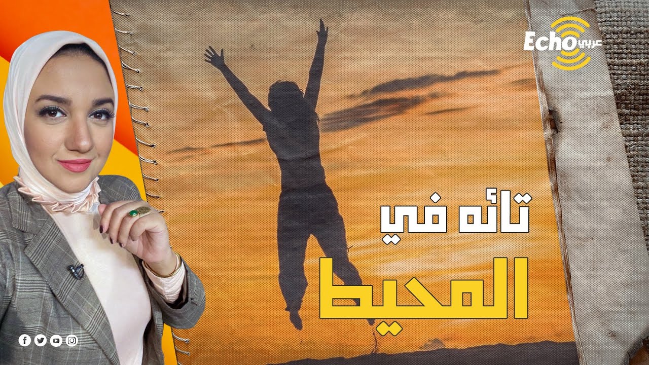 خوسيه سلفادور.. الصياد الذي أمضى أكثر من عام تائهًا في المحيط على طريقة الأفلام