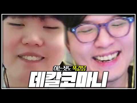천재소년과 천재중년