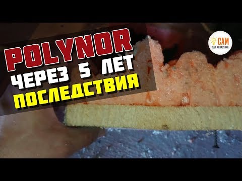 Последствия утепления ПОЛИНОР. Распилил потолок в ванной!