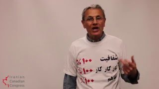 Mehdi Shams - Board Candidate 2016