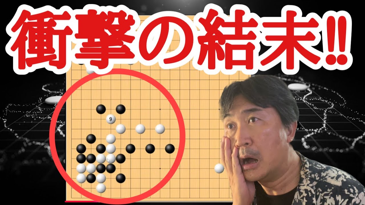 いきなり決戦に!!【超早碁ー⑯ー14.15】