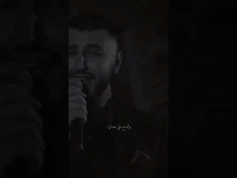 مرت الايام وانت منك حدي شوق بقلبي زاد والدمعه على خدي