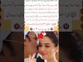 Hania's Amir's Stunning Dubai moment Go Viral#haniaamir#viral#shorts#trendingnow#shortsfeed